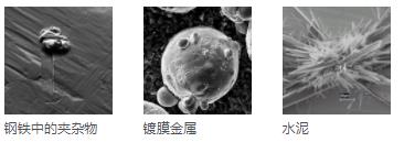 眉山眉山蔡司扫描电镜