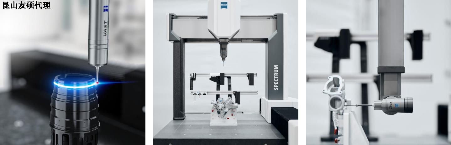 眉山眉山蔡司眉山三坐标SPECTRUM