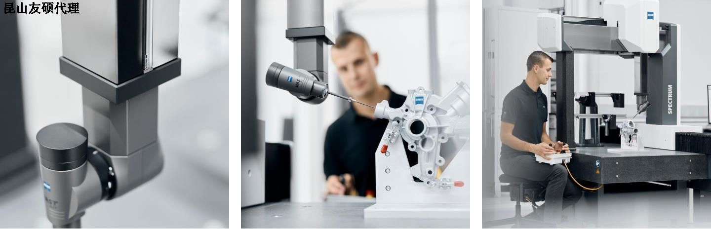 眉山眉山蔡司眉山三坐标SPECTRUM